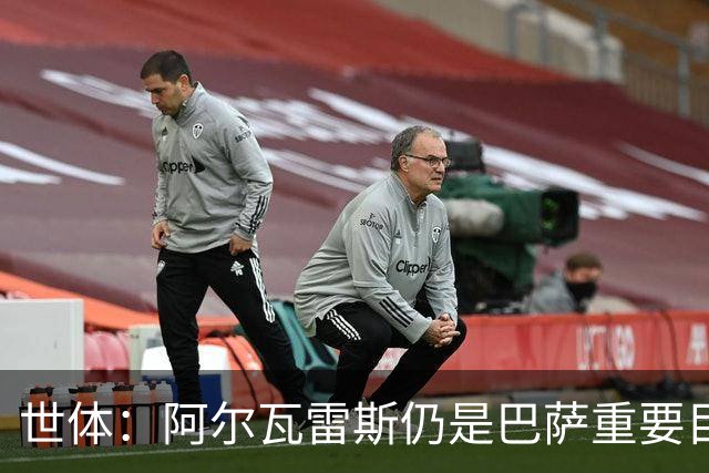 世体：阿尔瓦雷斯仍是巴萨重要目标，什琴斯尼不走就不会买新门将