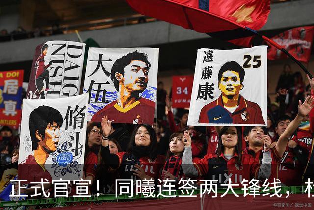 正式官宣！同曦连签两大锋线，杜润旺告别广东，李玮颢性价比极高