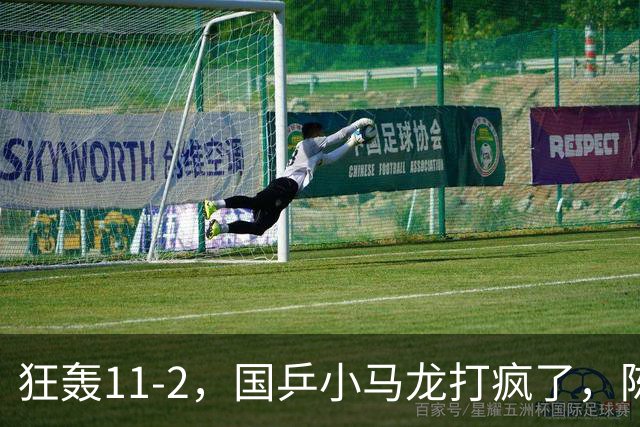 狂轰11-2，国乒小马龙打疯了，陈垣宇战张禹珍，向鹏战张本智和，横滨8强赛对阵出炉！